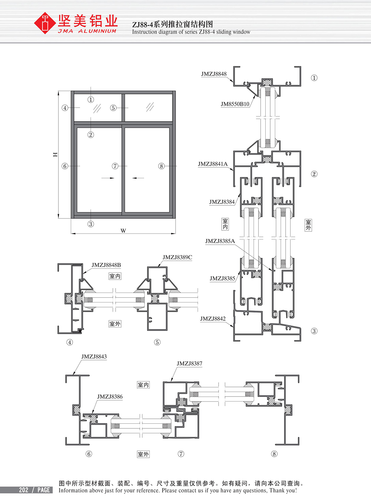 ZJ88-4系列推拉窗结构图-2